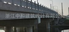 -浙江中和建筑设计有限公司