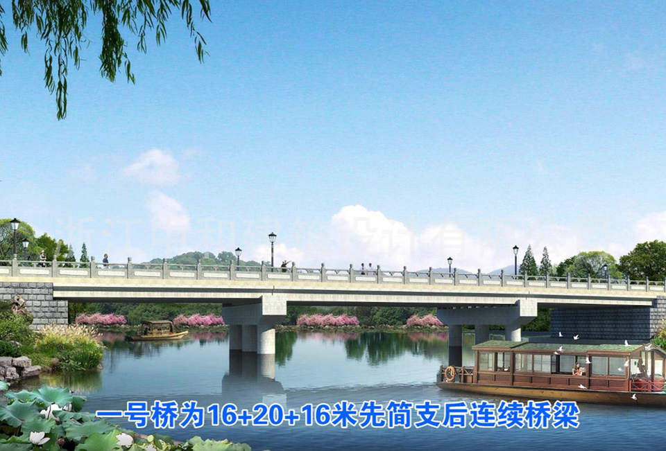 鹅亭镜园辅助道路-浙江中和建筑设计有限公司